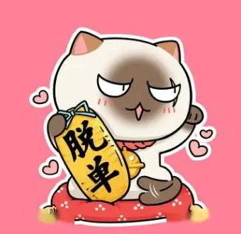 用户 电影手册笔记 头像